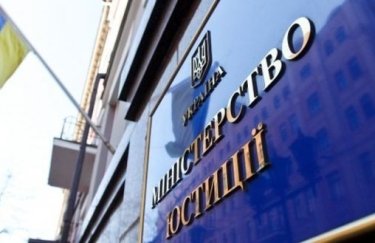 Минюст создает рабочую группу по спору на $3,5 млрд с китайскими акционерами "Мотор Сич"