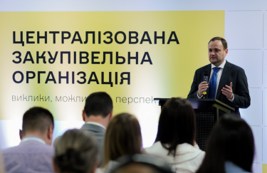В Україні офіційно презентували ЦЗО. / Міністерство розвитку громад та територій України Олексій Кулеба, презентація ЦЗО