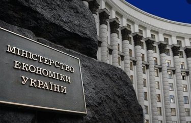 Фото: ucap.io Минэкономики