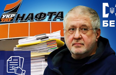 БЕБ оновило підозру Ігорю Коломойському: детективи виявили нові факти