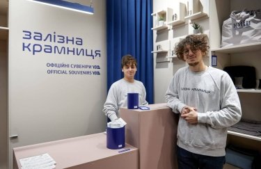 "Укрзалізниця" відкрила свій перший офіційний мерч-шоп (ФОТО)