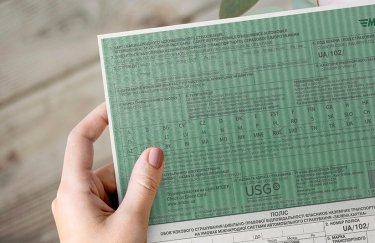 Украинцы заключили 1,6 млн договоров международного страхования "Зеленая карта" в 2023 году