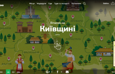 Google запустил онлайн-сервисы, посвященные Киеву и области