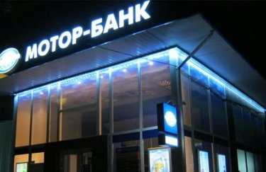 В Україні з’явиться ще один державний банк