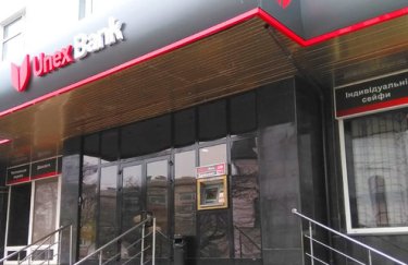 Unex Bank запустив продаж безготівкової валюти у відділеннях за курсом міжбанку