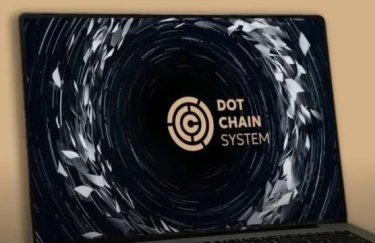 Военные части теперь через DOT-Chain могут сообщать о поставках некачественных продуктов