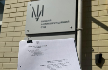 Фото: Facebook/inna.bogatykh Мін'юст просить конфіскувати майно Міноборони Білорусі та російської "Волга-Дніпро" в Україні: що саме