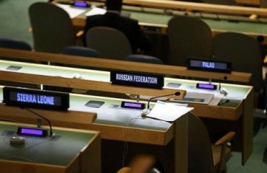 Россия внесла в ООН проект резолюции по договору о ликвидации ракет
