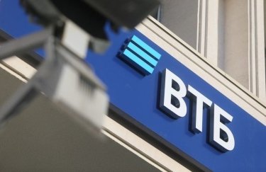 Компания Фирташа проиграла в Москве суд по иску ВТБ Банка