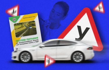 Рада разрешила будущим водителям самостоятельно готовиться к сдаче на права: что изменится в автошколах