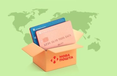Фото: t.me/PrivatBank_insider ПриватБанк будет бесплатно доставлять карточки еще в пять стран ЕС: как воспользоваться услугой