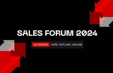 У Києві відбудеться щорічна зустріч лідерів бізнесу SALES FORUM 2024: усі деталі