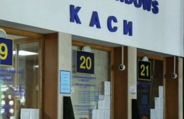 Билетный ажиотаж: на вокзале в Киеве продлили работу касс