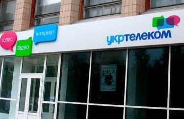 Ощадбанк выставил на аукцион долги компании Ахметова на 1,8 млрд. грн.