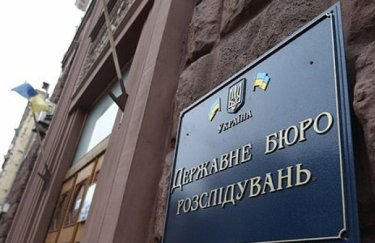 ГБР сообщило о подозрении чиновнику ГСЧС Чиновнику ГСЧС, не задекларировавшему 13 млн гривен жены, сообщили о подозрении