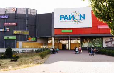 ТРЦ "РайON" у Києві. Фото: rayon.com.ua Arricano заявляє про блокування роботи своїх двох торговельних центрів у Києві та Запоріжжі