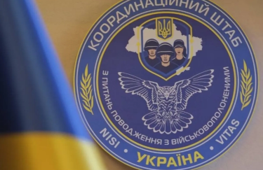 Центри підтримки відкрили у чотирьох містах/Координаційний штаб Координаційний штаб