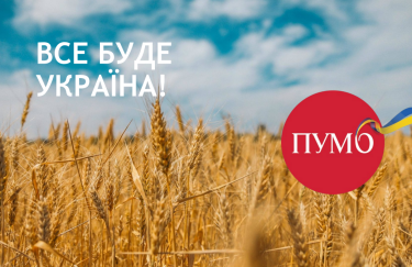 ПУМБ: как сохранить и развивать бизнес во время войны