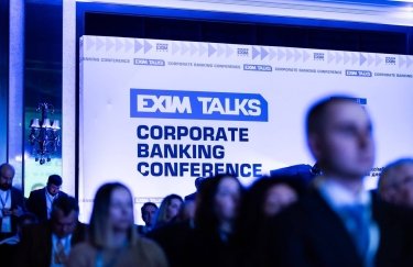 EximTalks: Corporate banking conference – майданчик для обговорення стратегічних інвестицій у відновлення та розвиток