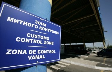 Контролерам на границе дадут пять месяцев на подготовку к обязательному "единому окну"