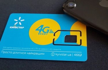 Користувачі "Київстар" не платитимуть за мобільний інтернет під час роботи і навчання
