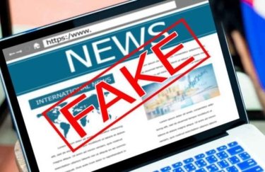 В Великобритании создадут подразделение по борьбе с фальшивыми новостями