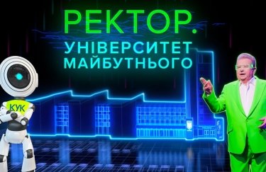 Фото: Стоп-кадр з документального фільму "Ректор. Університет майбутнього" Фото : Стоп-кадр з документального фільму "Ректор. Університет майбутнього"
