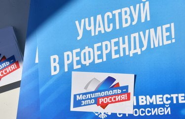 СБУ ідентифікувала 1,5 тисячі організаторів "референдуму про приєднання до Росії" Запорізької області