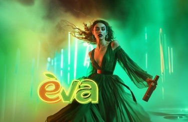 "Твоя п’ятниця" в EVA та на EVA.UA: кращі знижки року, для яких одного дня замало