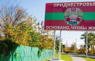 Аналітики вважають, що цей конфлікт не повинен пережити війну в Україні Війна в Україні дає Молдові шанс покласти край конфлікту у Придністров'ї — FT