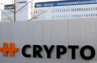 Швейцарская компания Crypto AG. Фото: Reuters