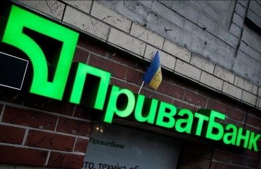 Украинский банк попал в ТОП-1000 глобального рейтинга мировых банков