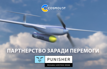 COSMOLOT та PUNISHER - партнерство заради перемоги!