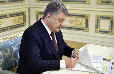 Порошенко подписал закон о деоккупации Донбасса, признающий Россию агрессором