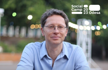 Инициатор Social Camp Odesa Егор Гребенников Волонтеров приглашают на первый всеукраинский форум Social Camp Odesa