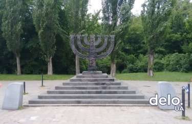 Памятник "Менора" в Бабьем Яру. Фото: Денис Ялухин, Delo.ua