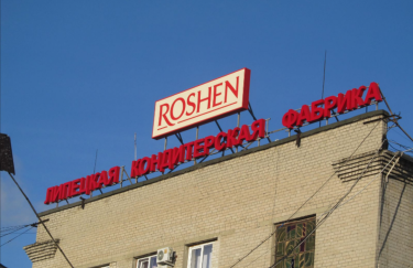 В Москве продлили арест кондитерской фабрики Порошенко