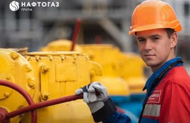 Капитальные вложения "Нафтогаза" в 2024 году достигли около 62 млрд грн