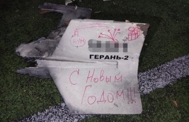 В ночь на 1 января были сбиты 45 дронов-камикадзе, которыми РФ атаковала Украину - ВСУ