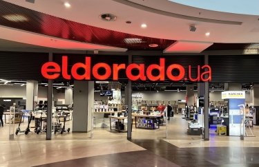 Академия успеха: несмотря на потерю четверти торговых точек, Eldorado.ua продолжает инвестировать в ключевые проекты для персонала