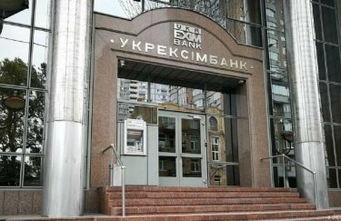 Главу наблюдательного совета Укрэксимбанка подозревают в связях с кланом Януковича