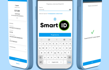 SmartID: как пользоваться и что нового скоро появится в приложении для бизнеса