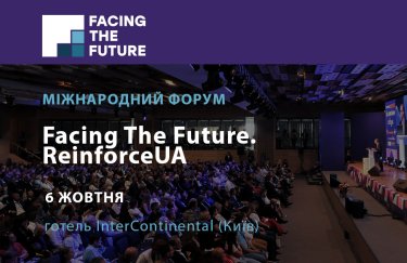 Топ-мыслители мира поделятся видением Украины будущего на форуме Facing The Future.ReinforceUA от Бизнес-школы МИМ