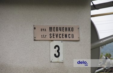 Фото: Тимофій Бесп'ятов, Delo.ua "Слуги народу" пропонують низку змін до закону про нацменшини та їхні мови. Є й скандальна норма