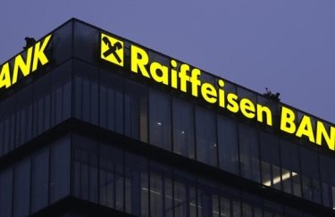 Хуже, чем ожидалось: прибыль Raiffeisen Bank упала на 67%