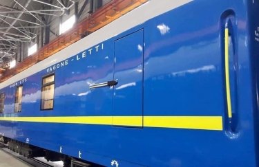 "Укрзализныця" запустит в Австрию поезда с душевыми
