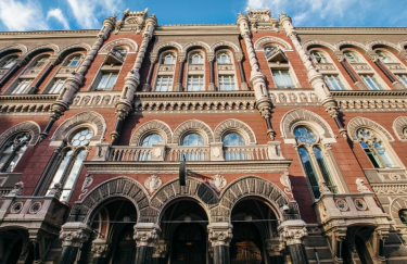 Фото: НБУ