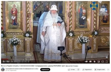 Настоятеля храма УПЦ (МП) на Закарпатье подозревают в разжигании религиозной ненависти