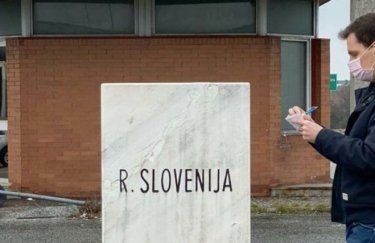 Граница Словении. Фото: ТСН