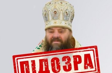 Называл ПЦУ "сатанинской": митрополит УПЦ (МП) из Буковины получил подозрение
